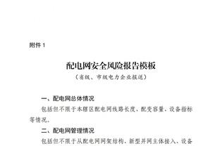 江南app官网下载最新版本苹果截图2
